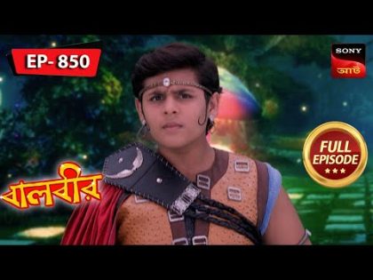 Investigating The Mirrors | Baalveer – বালবীর | Full Episode 850 | 1 Feb 2024