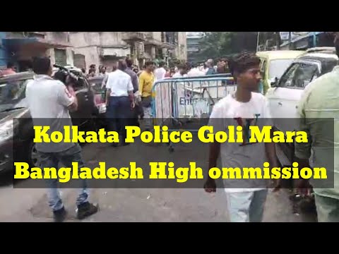 Policeman Shoots Women, Kills Self Bangladesh High Commission kolkata #bangladesh #kolkatapolice