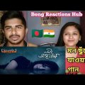 Indian Reaction On | Ei Obelay | Shironamhin | Official Music Video | Bangla | Song