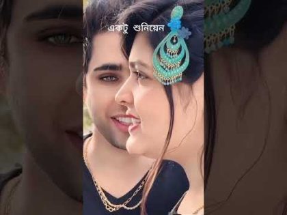 ২০২৩ সালের সেড়া টিকটক ভিডিও | 2023 Best TikTok Video | Today's Viral TikTok 2023