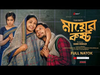 মায়ের কস্ট | Mayer Kosto | Alif Chowdhury | Sumaiya Rimu | Asha Majid | Bangla Natok 2024