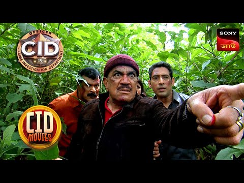 Mysterious Island | CID Movies | 5 Feb 2024