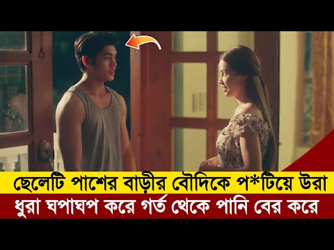 Karinyo Brutal (2024) Movie Explain|New Film/Movie Explained In Bangla|Movie Review|3d movie golpo