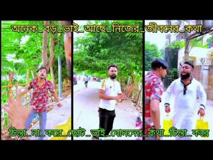 অতিরিক্ত_লাভের_আশায়_অনলাইন_থেকে_জিসিস_কিনতে_গিয়ে_ইমরান_আজ_নিঃস্ব | Bangla Funny Video | Comedy Video