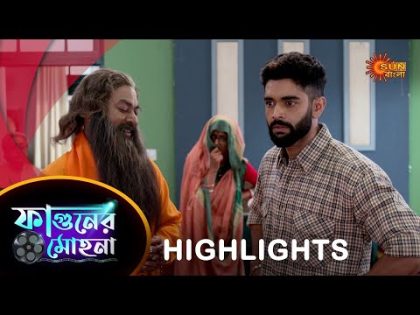 Phaguner Mohona – Highlights | 02 Feb 2024| Full Ep FREE on SUN NXT | Sun Bangla Serial