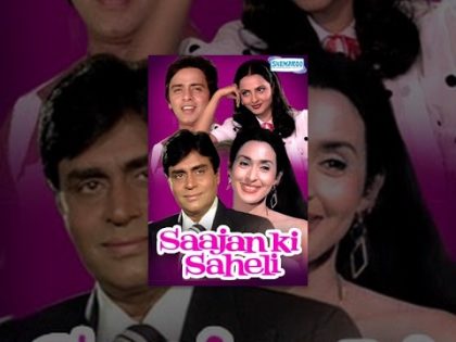 Sajan Ki Saheli – Hindi Full Movie – Rajendra Kumar – Rekha – Nutan – Vinod Mehra – Bollywood Movie