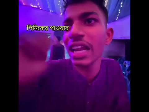 #song #viral #bangladesh #video #viralshort #viralvideo #bangla #new #parbin #rojina