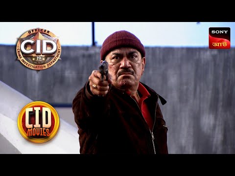 Dangerous Step Of CID | CID Movies | 6 Feb 2024