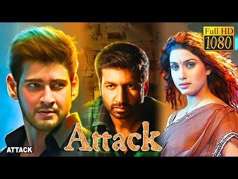 Attack |New South Action Dub Bangla Film| Mahesh Babu,Gopichand,Jiva,Prakash Raj,Rakshita,Rameshwari