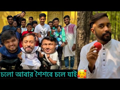 হবে নাকি সাতচাড়া চ্যালেন্জ ॥ Bangla Funny Video ॥ Nahid Hasan ॥ KaKa On Fire ॥