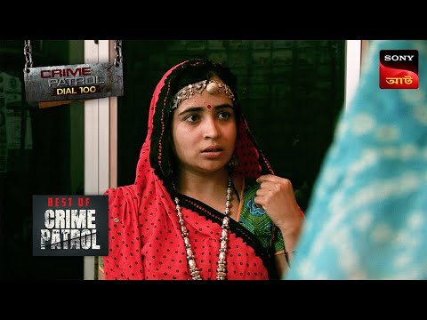 The Darkness – Crime Patrol – Best of Crime Patrol (Bengali) – Full Episode