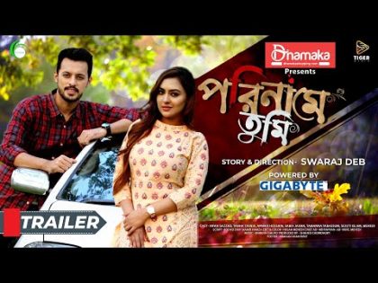 Poriname Tumi | Trailer | Eid Natok 2021 | Irfan Sajjad | Tanha Tasnia | New Bangla Natok 2021