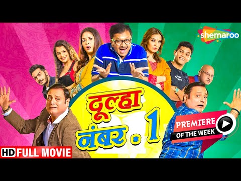 Dulha No.1 Full Movie (HD) – Manoj Joshi – Karan – Shilpa Tulaskar – Hindi Comdey Movie