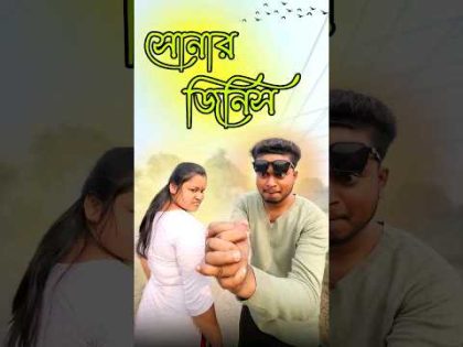 bangla comedy video 4k || best funny video || new bangla comedy video || gopen comedy king#sorts