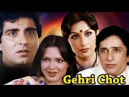 Gehri Chot | Full Movie | Shashi Kapoor | Sharmila Tagore | Parveen Babi | Superhit Hindi Movie