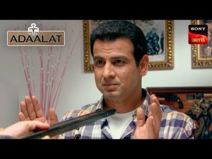 Adaalat | আদালত | Ep 121 | 31 Jan 2024 | Full Episode