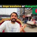 My First Day in Capital of Bangladesh – DHAKA City 🇧🇩