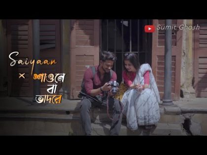 Sayiaan x Shaone Ba Bhadore | Sumit Ghosh | New Bengali Romantic Song | Prakash | and | Srimayee