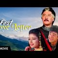 FIRST LOVE LETTER (1991) Full Movie HD | Romantic Hindi Movie | Manisha Koirala, Vivek Mushran