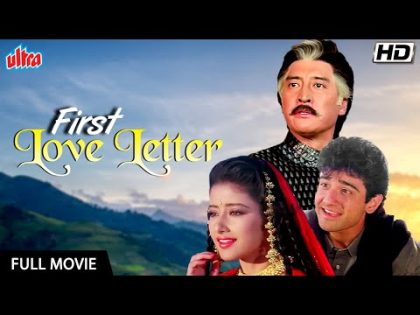 FIRST LOVE LETTER (1991) Full Movie HD | Romantic Hindi Movie | Manisha Koirala, Vivek Mushran