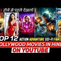 Top 12 Best Hollywood Action/Fantasy Movies on YouTube in Hindi | New Hollywood Movies on YouTube