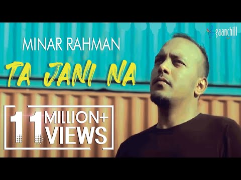 Minar Rahman – Ta Jani Na (Official Music Video)