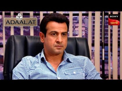 Adaalat | আদালত | Ep 127 | 6 Feb 2024 | Full Episode