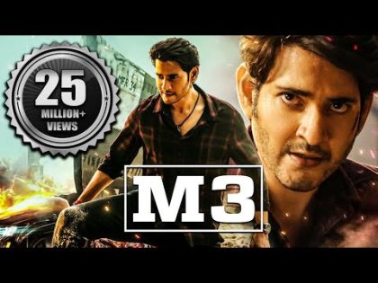 M3 (2016) Full Hindi Dubbed Movie | Mahesh Babu New Movies in Hindi Dubbed Full Length