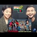 Indian Reaction On | Pathaan Mission Nani Hijack | Bangla Funny Video | Omor On Fire | It's Omor