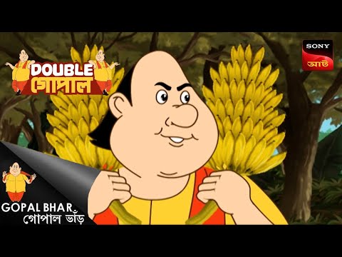 হীরা অভিজান | Double Gopal | Full Episode