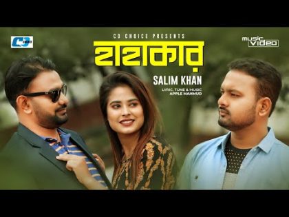 Hahakar | হাহাকার | Selim Khan | Apel Mahamud | Simran Jannat | Bangla Music Video 2022