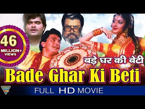 Bade Ghar Ki Beti (HD) Hindi Full Length Movie || Rishi Kapoor, Shammi Kapoor || Eagle Hindi Movies