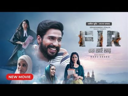 FIR  | Bangla Dubbed Tamil Movie 2023 | Tamil Bangla movie | তামিল বাংলা মুভি | Allu Arjun