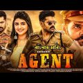 AGENT – Bangla New Dubbed Full Movie  – তামিল নতুন মুভি ২০২৪ – তামিল বাংলা মুভি – Tamil Bangla Movie