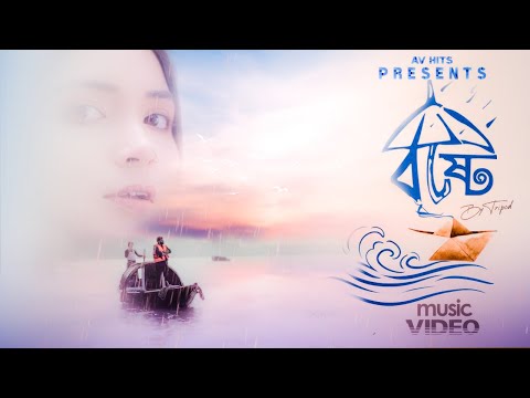 Bristi song bangla | বৃষ্টি | TRIPOD | Official video song | New Bangla Song | Av Hits