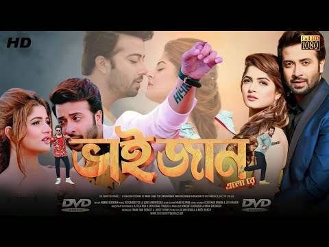 Bangla New Action Movie 2024 | Bangla New Movie | Indian Bnagla Movie | Shakib Khan new movie  2024