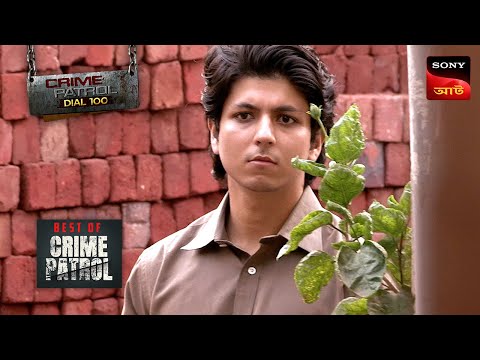 Bad Company – Crime Patrol – Best of Crime Patrol (Bengali) – Full Episode