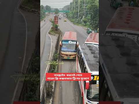 এনা বাস এটা কি করলো ? 😂 বুঝতে পারলে আপনি লিজেন্ড 😂 । Ena Transport | ena bus | bangladeshi bus video
