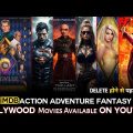 Top 10 Best Action and Adventure Hollywood Movies On Youtube in Hindi dubbed|free hollywood movies