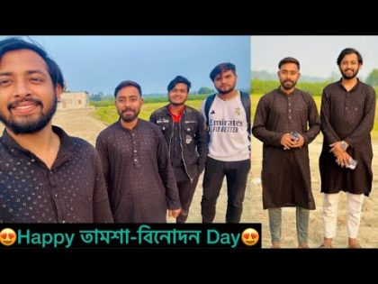 সবায় যখন একসাথে-তামশা তো হবেই ॥ Bangla Funny Video ॥ Nahid Hasan ॥ KaKa On Fire ॥