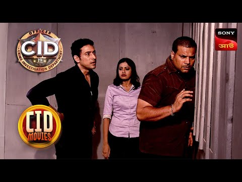 Telephone About Mishaps | CID Movies | 2 Feb 2024
