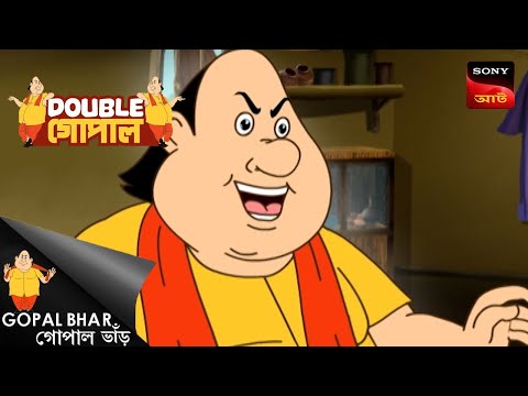 জাদুকর হাসি | Double Gopal | Full Episode