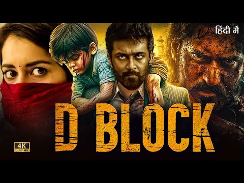 D Block | New Latest South Indian Hindi Dubbed Full Action Movie 2024 | Suriya & Rashi Khanna |