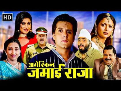 सुपरहिट रोमांटिक फिल्म – Fardeen Khan, Amrita Arora, Satish Shah – Blockbuster Hindi Romantic Movie