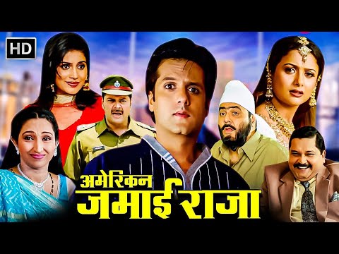 सुपरहिट रोमांटिक फिल्म – Fardeen Khan, Amrita Arora, Satish Shah – Blockbuster Hindi Romantic Movie