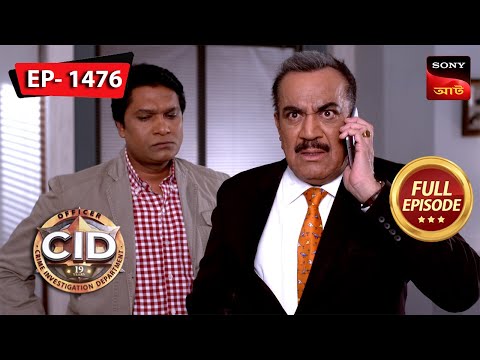 Bomb In The Mall | CID (Bengali) – Ep 1476 | Full Episode | 10 February 2024