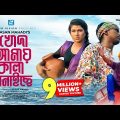 Khoda Amay Kala Banaiche By Hasan Mahadi | Music Video | Yeasin Hossain Neru | Khan Mahi