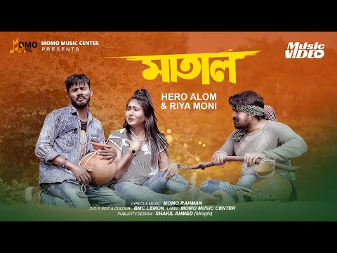 Matal | মাতাল | Hero Alom | Riya Moni | Official Music Video | Bangla New Song 2024