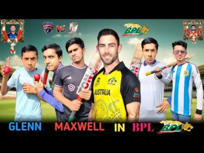 GLENN MAXWELL IN BPL | ম্যাক্সওয়েল যখন বিপিএলে | Bangla funny video | Its Shakib Al Hasan |