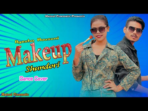 Makeup Shundori | Music Video 2022 | Bangla song 2022 | @ayeshamousumisinger | @TwinO00 | @alvee550